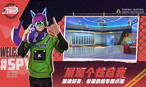 如何通过理疗提高篮球训练效果_0